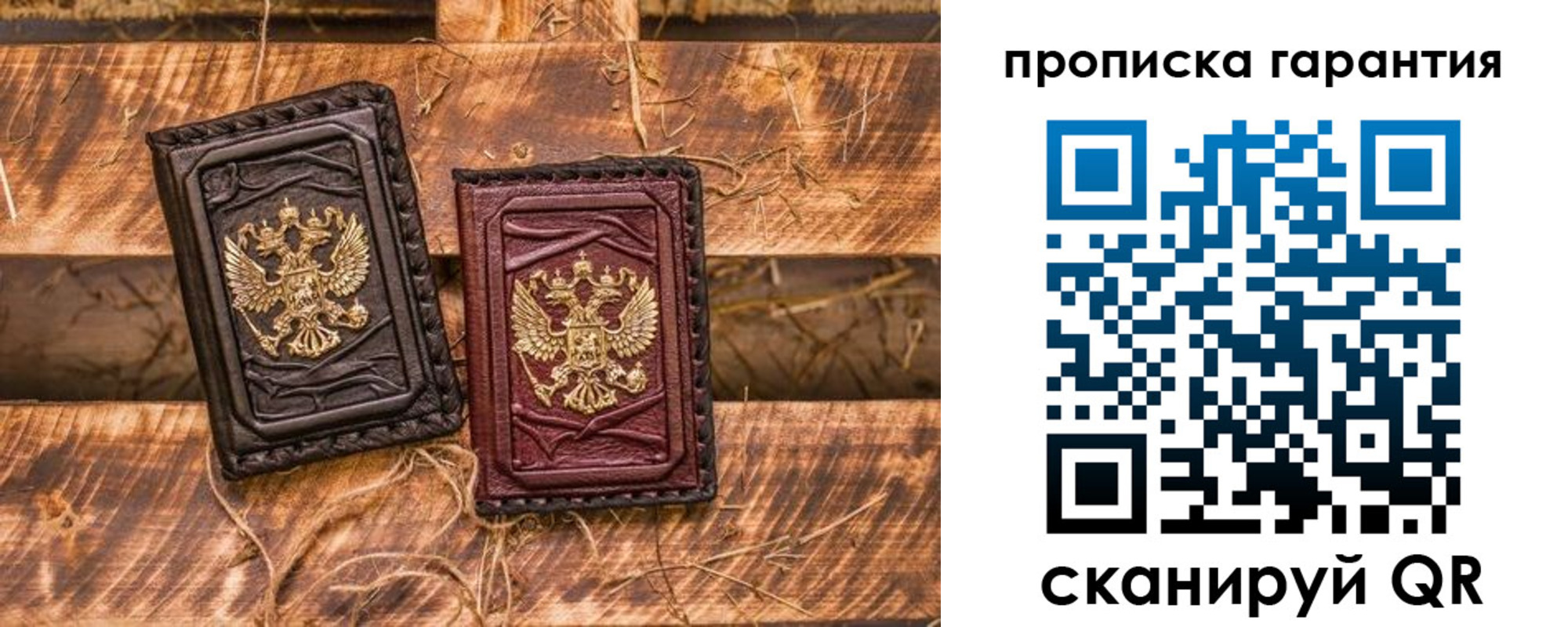 прописка поиск в Называевске