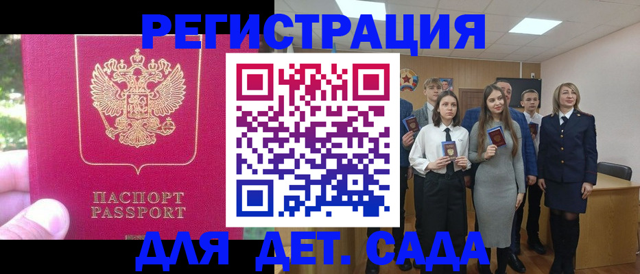 пропишу в квартире в Называевске