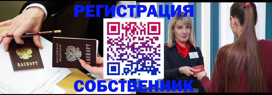 найти адрес прописки в Называевске